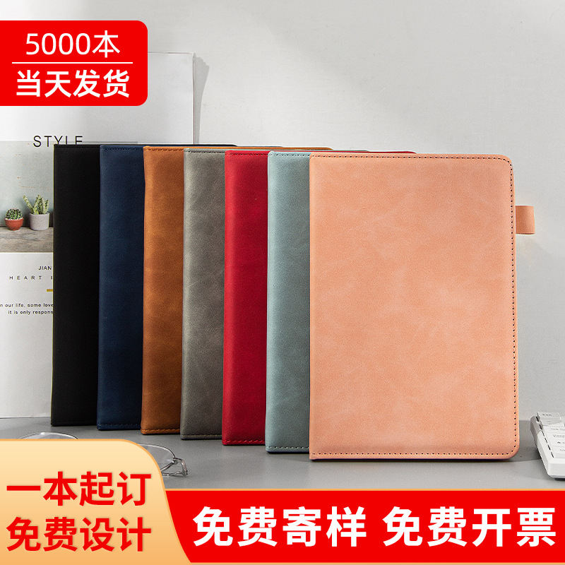 A5羊巴硬抄本PU材质商务办公笔记本复古日程本定制Logo现货供应