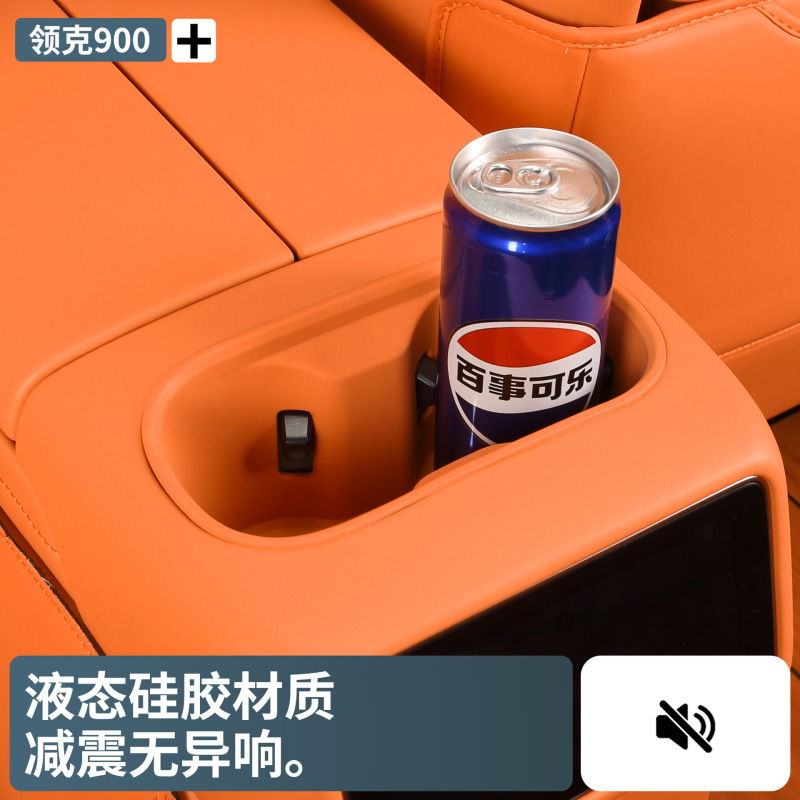 襟克900二排水カップシリカゲルパッド中制御子自動車内装改造専用部品用品に適用する|undefined