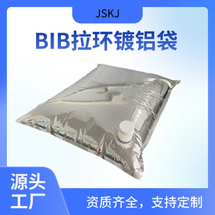 �F؛10L/20L͸�����h���д�ʳƷBIBҺ�wˮ�����������b�X��Һ�w��