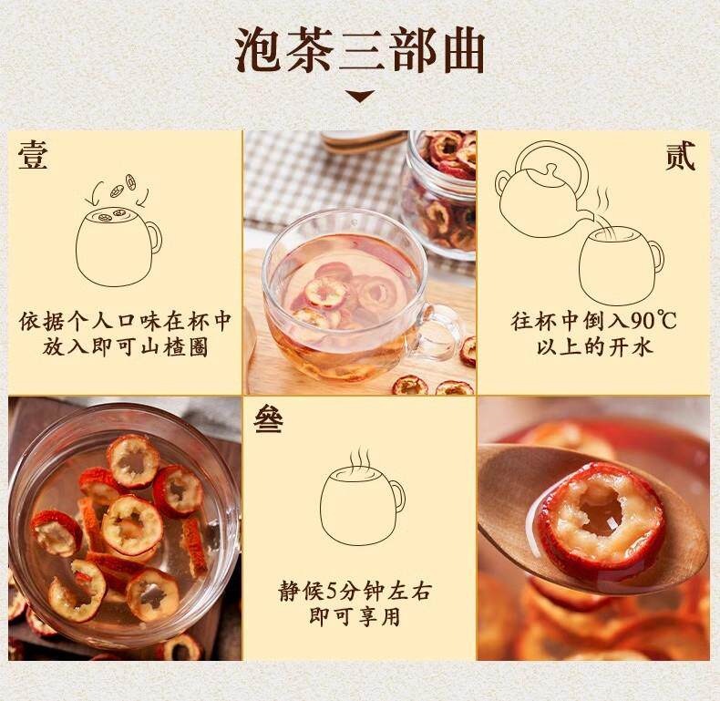 Dried Hawthorn Slices Shan Zha 500g Seedless Additive-Free Herbal Tea Slices from Shandong quality and texture