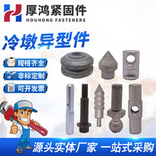 �S�����l������˨���μ������煔���܇�����N���μ�������˨