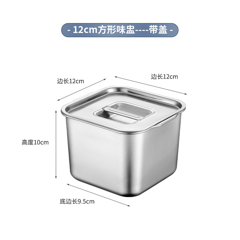 不锈钢方形味盅商用调料盒大容量调味盒厨房佐料盒饭店后厨配料盒|undefined