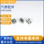 固定定制汽摩通用型卡子