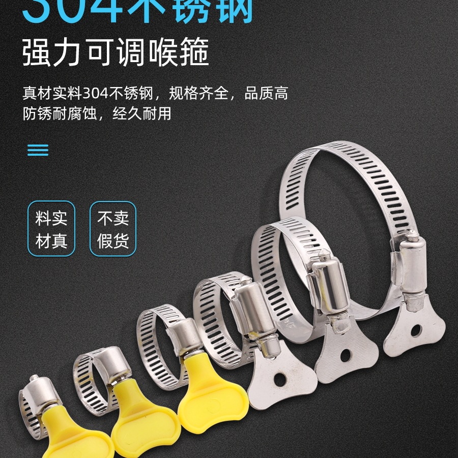 箍304不锈钢管箍抱箍水管收紧喉箍煤气管卡扣卡箍管卡固定夹锁扣