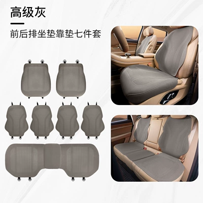 Faux Leather Seat Cover — Seat cushion, seat cover - b-type-thin-padded-plush-high-grade-gray-seven-piece-set