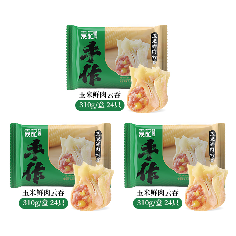 【3박스】옥수수와 생고기 완탕 310g*3