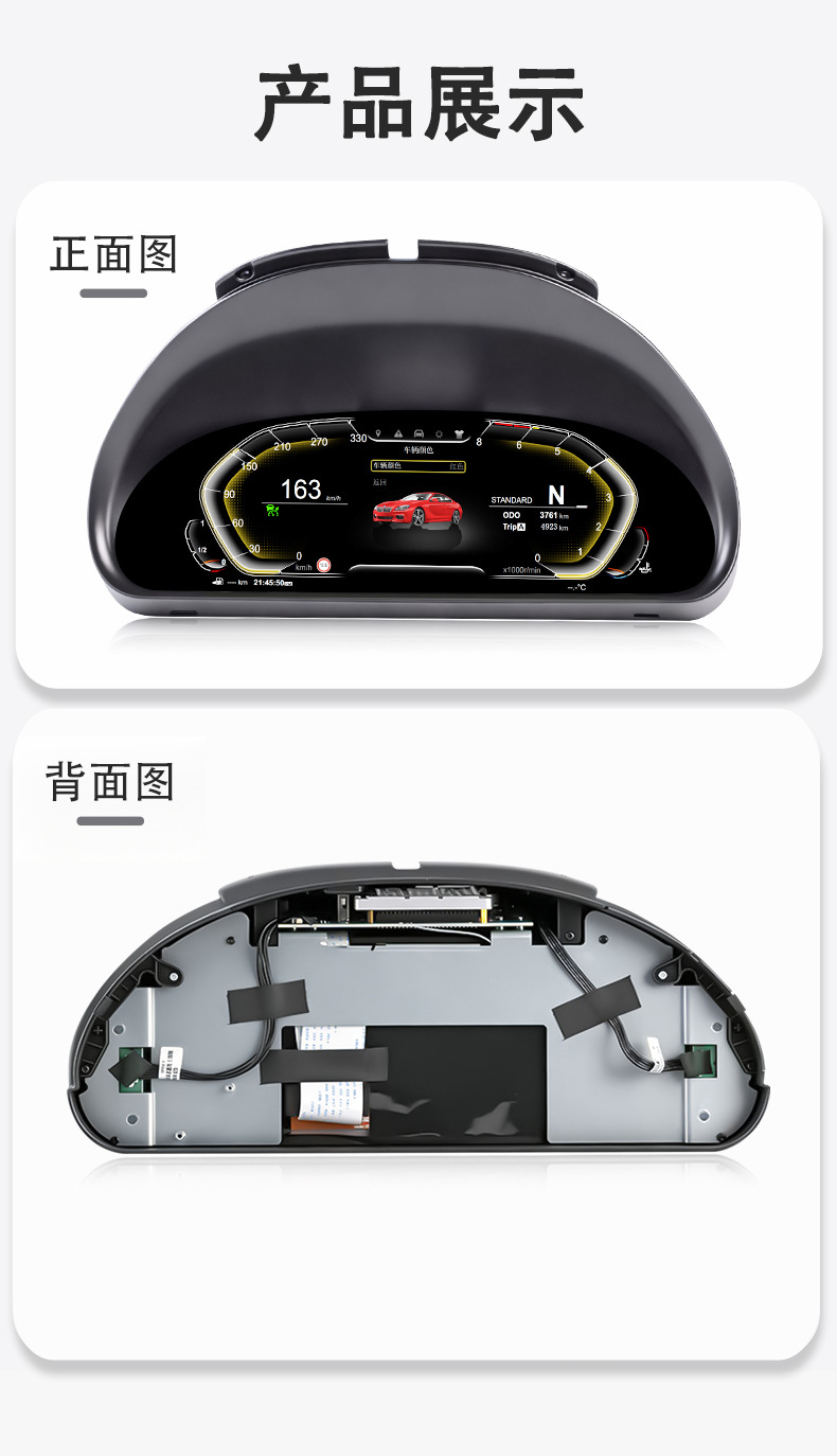 Suitable for Bmw E53/E39 99-06 Models, Full Lcd Instrument Panel with Multiple Ui Switching Options and Supports Carplay Function