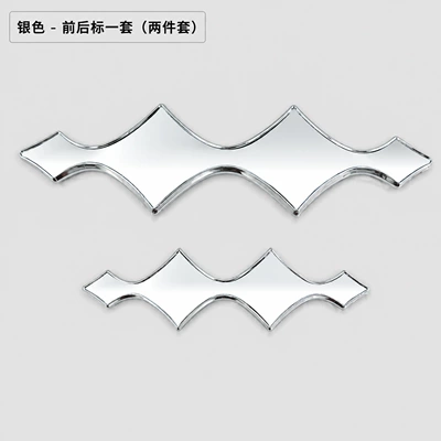Suitable for Byd Fang Cheng Car logo - silver-before-and-after