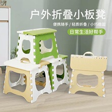 折叠凳加厚塑料椅子儿童成人小板凳家用便携式马扎凳户外钓鱼凳子