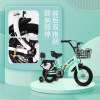 Folding children's bicycle, children's folding bike, auxiliary wheels, 7-8 years