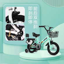 一件代發 兒童自行車3-5歲-7歲-8歲腳踏車帶輔助輪折疊童車自行車