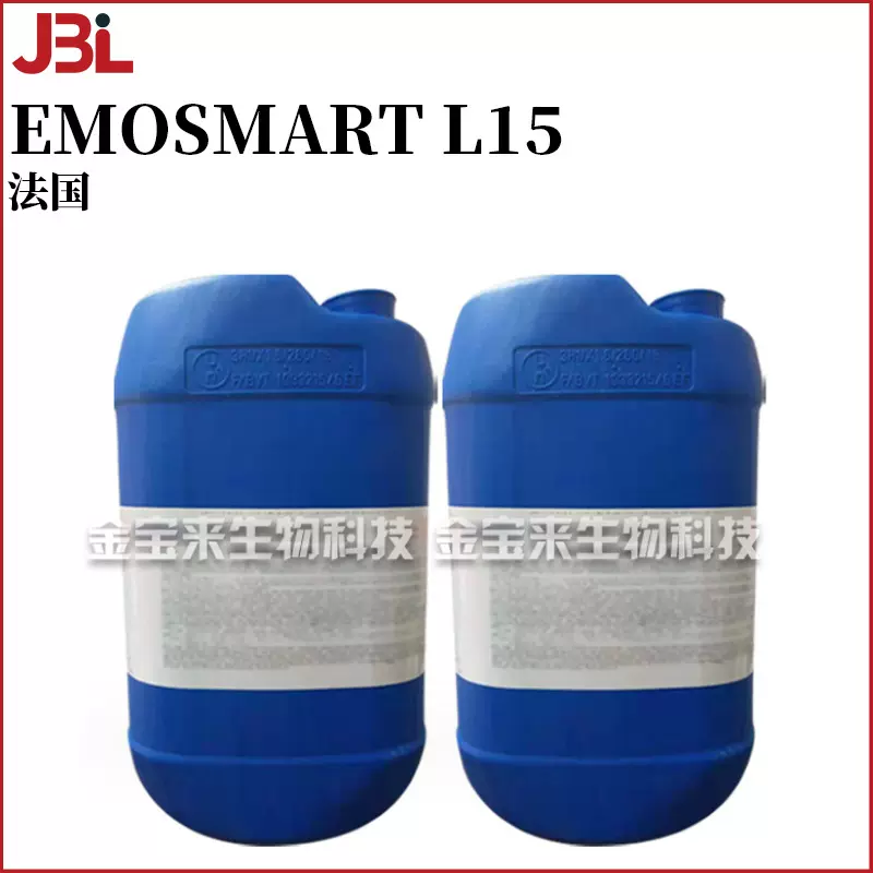 法国 EMOSMART L15 润肤剂 C13-15烷 保湿护肤 化妆品原料 1kg