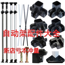 ���_�㎤������[����s�ۯBչ�N��������鰴�~�����U�����