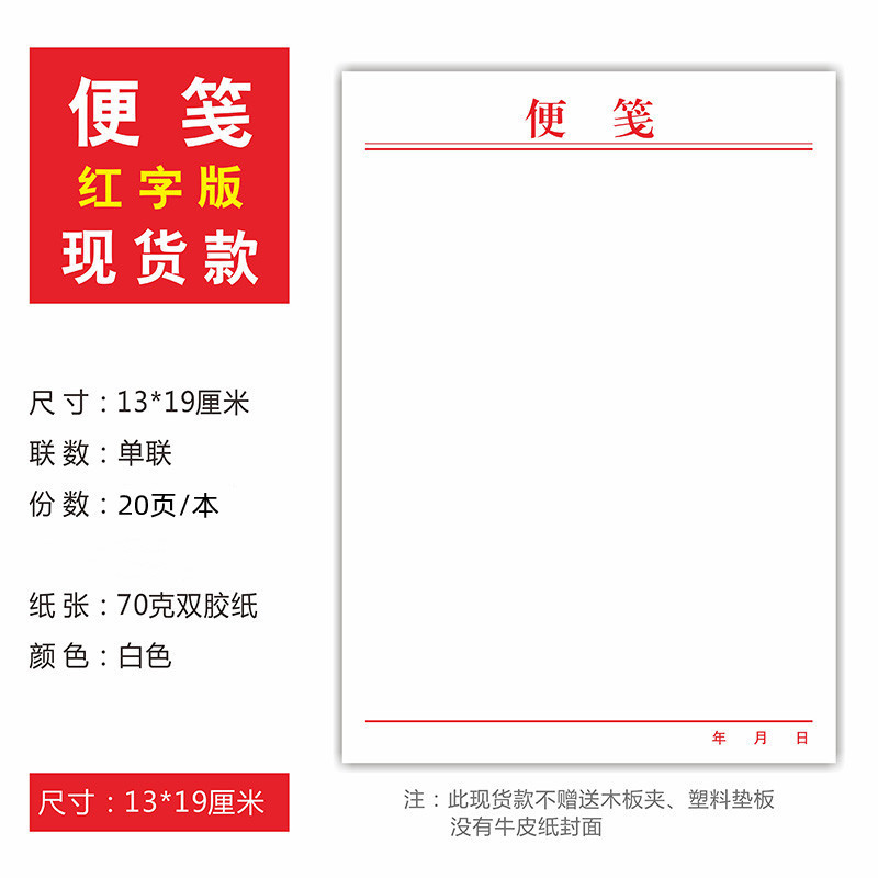 대형(13*19cm) 20페이지