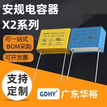 �����ֻ���Ӧ����������X2 104K224K334K474K��Դ��Ű������