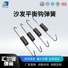 扭转弹簧;其他弹簧;通用五金配件