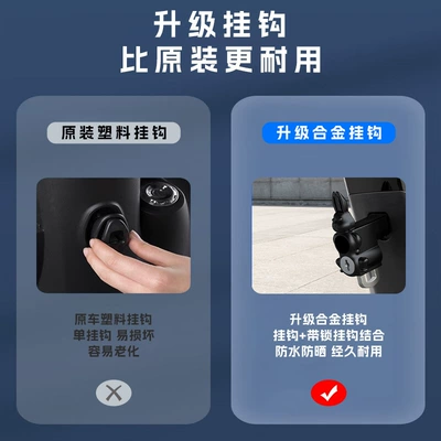 fixed helmet lock battery car – Helmet lock