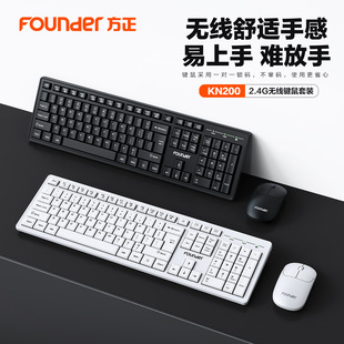 Font Kn200 Wireless Keyboard and Mouse Set 2.4g Keyboard and Mouse Office Home Notebook Desktop Computer