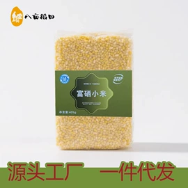 豆类;大米;杂粮组合