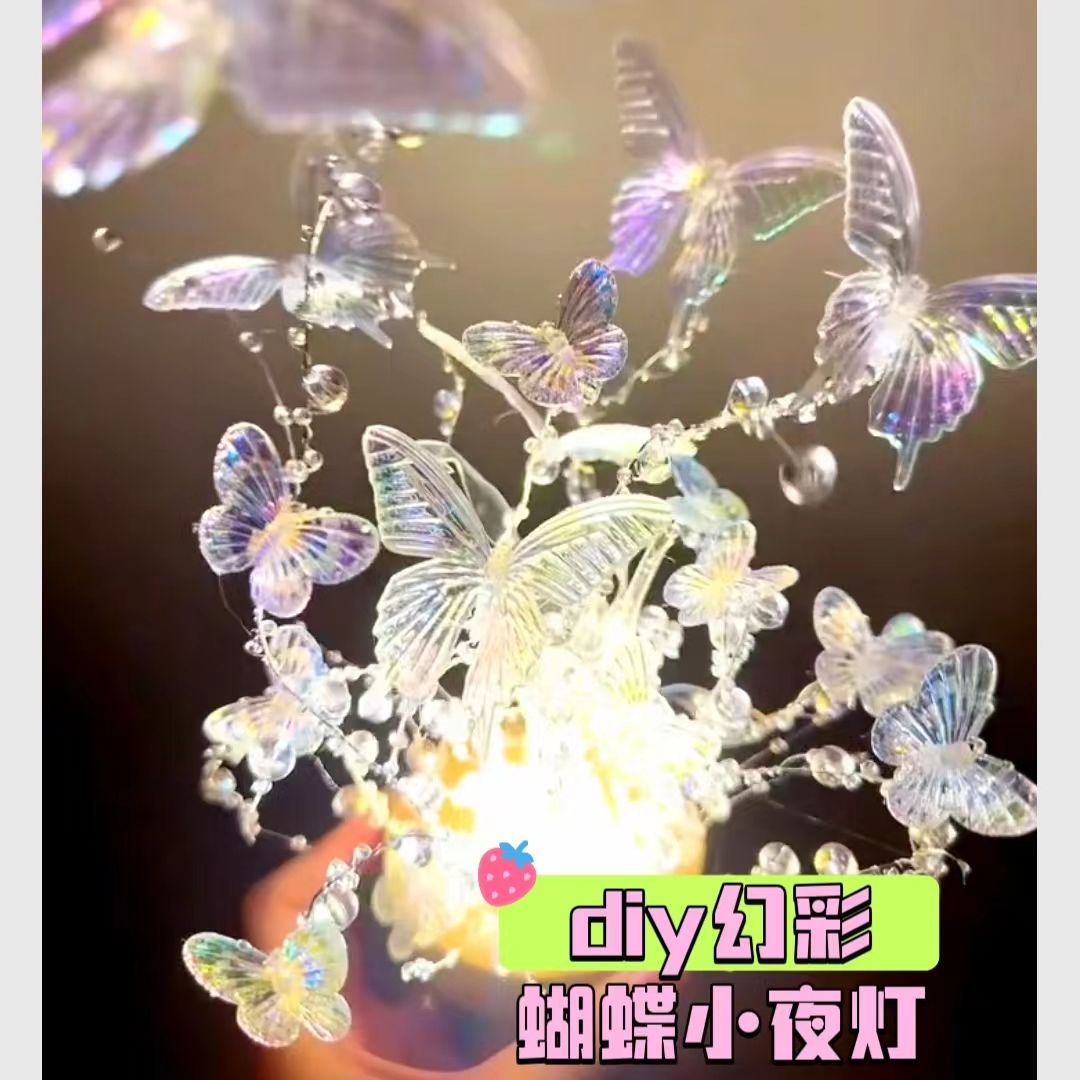 Butterfly Night Light Handmade DIY Full Material Kit Transparent Butterfly for Bedroom Atmosphere Lamp Ornament