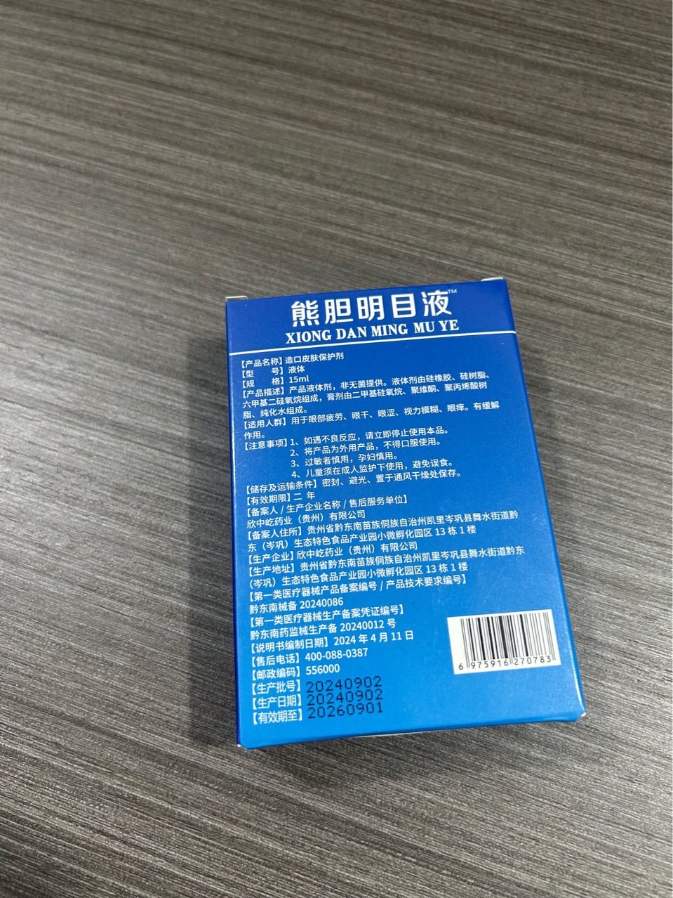 详情图