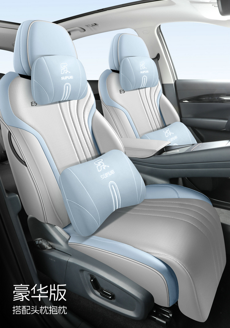 Suitable for Galaxy E5 seat cover full surround car seat cover four seasons universal full leather breathable Galaxy E5 seat cover