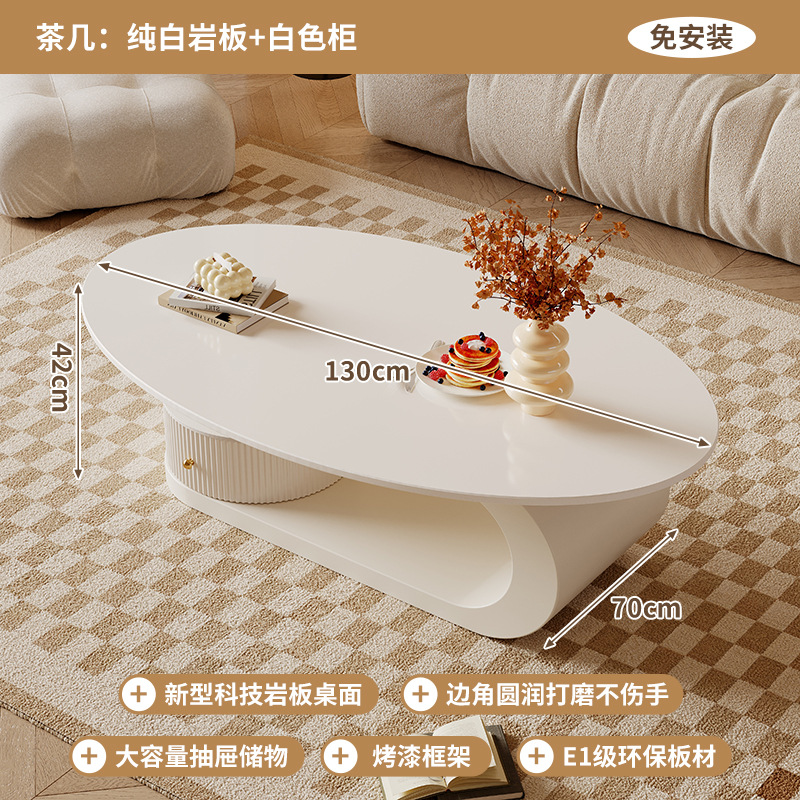 Mesa de centro, sala de estar, hogar 2024, nuevo estilo, estilo crema, lujo ligero, sensación de alta gama, apartamento pequeño, mesa de té ovalada de pizarra minimalista
