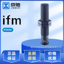 IF5934 IF5935 IF5936 IF5937 �ֻ� �¹�IFM�׸��� �ֻ�ѯ��