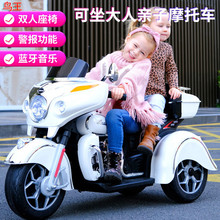 可坐大人亲子三轮车小孩双人充电玩具车男孩双驱车儿童电动摩托车