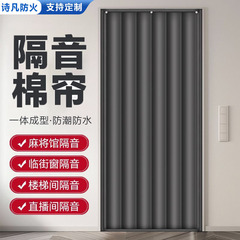 厂家家用冬季加厚保暖防风隔音防尘牛津布帘子商场超市高级感门帘