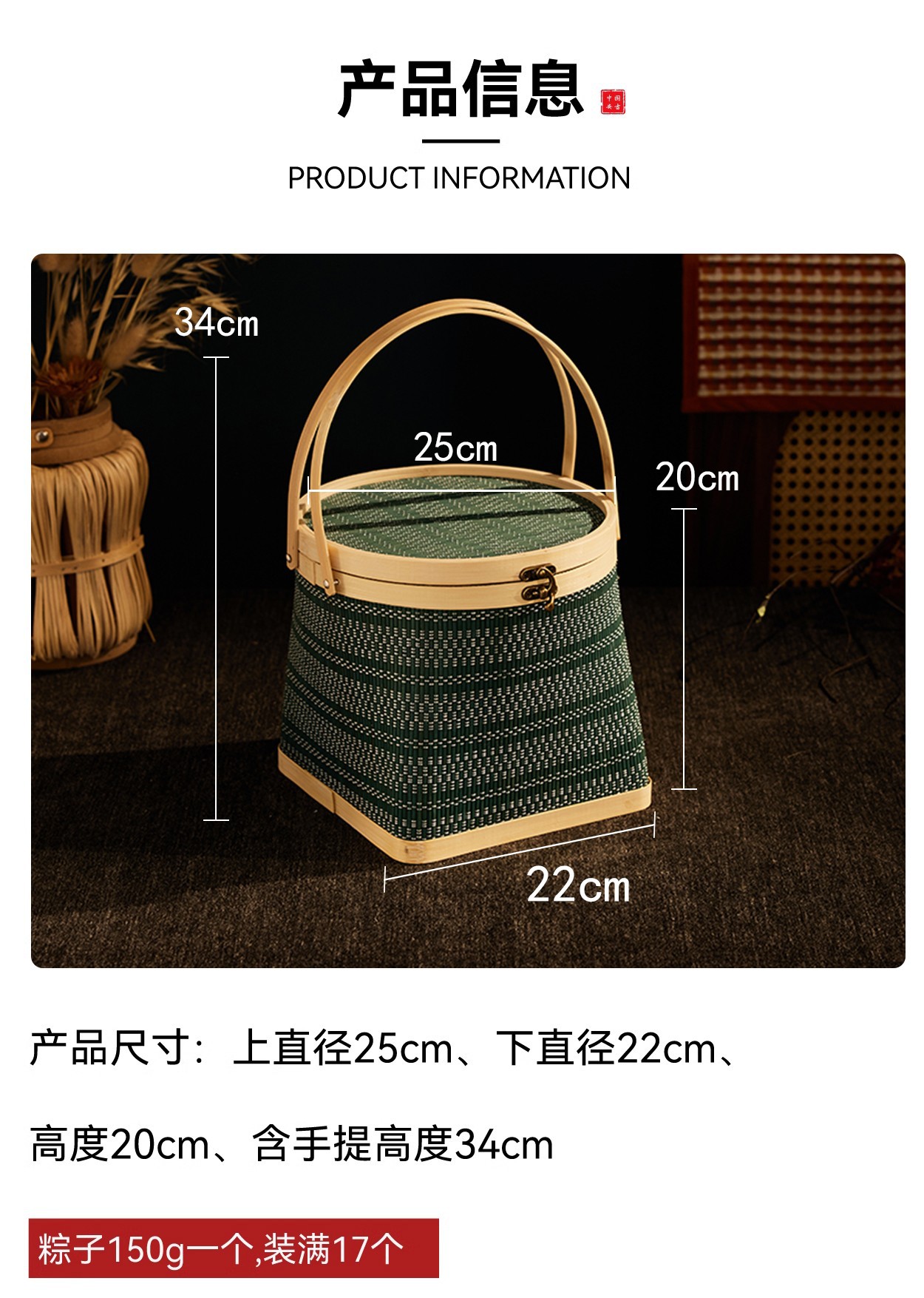 No 7 25*22*20; 25*22*20