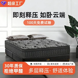 床垫、席梦思;乳胶弹簧床垫;记忆弹簧床垫