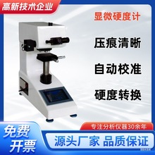 HV-1000B@΢ӲӋ|ԄD̎ӲȜyԇxSӲ