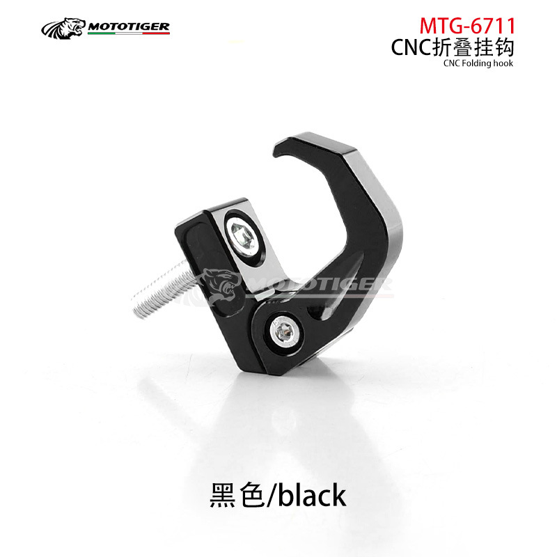 Electric Vehicle Motorcycle Modified Handlebar Storage Hook Brake Pump Aluminum Alloy Helmet Hook Accessories Foldable