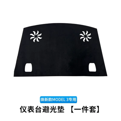 Tesla Dashboard Center Console – Günəş əleyhinə siperlik - renewal-3-back-window-shade-pad-suede-1-piece-set