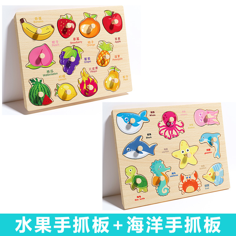 幼児手掴みボード立体パズル子供のモンテッソーリ早期教育教育木製積み木おもちゃ形状マッチングパネル|undefined