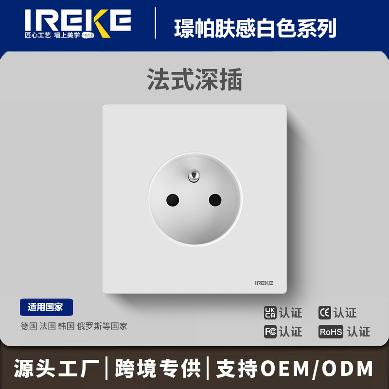 开关插座面板超薄肤感86型一开多五孔USB+TYPE-C家用墙壁插座|undefined