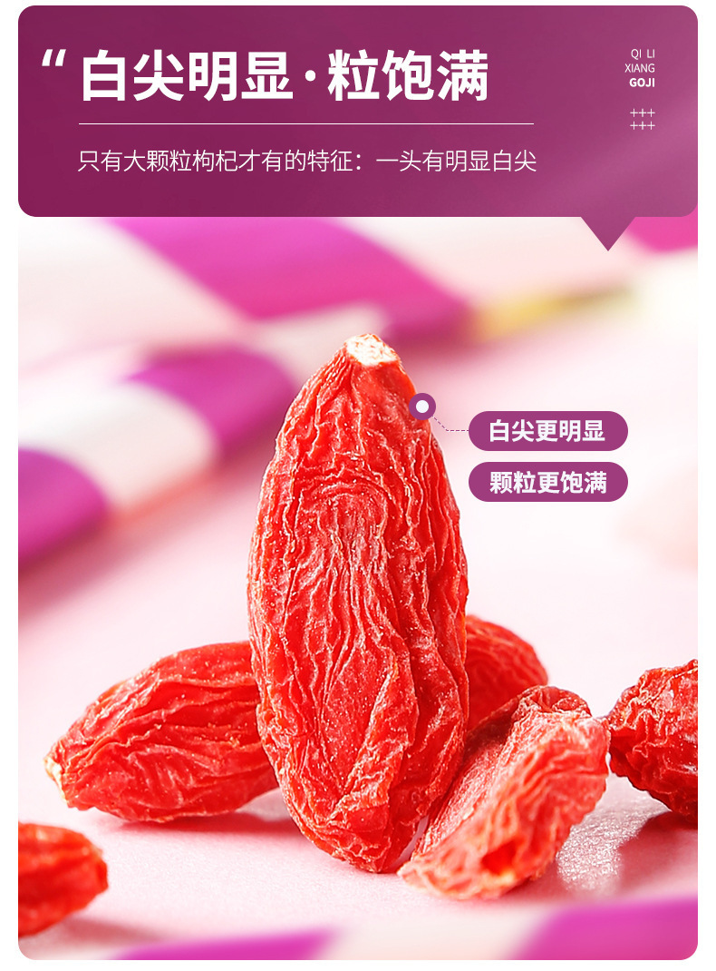 Premium Ningxia Goji Berries 500g Dried Wolfberry Fruit Gou Qi Zi for Tea Soup and Congee quality and texture