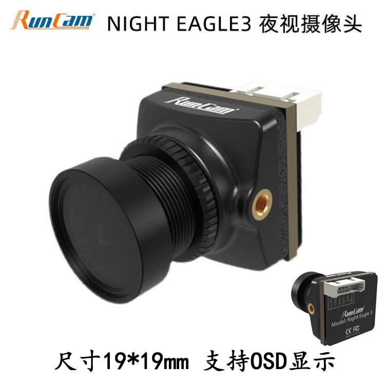 Run CAM NIGHT EAGLE3 Camera Night Eagle 3 1500TVL Night Vision HD…