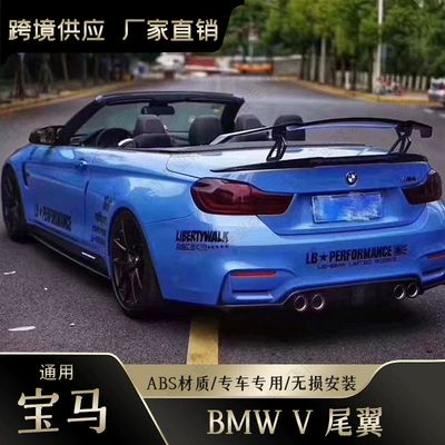 Fiber Modified V Rear Spoiler Fixed — Fixed wind wing