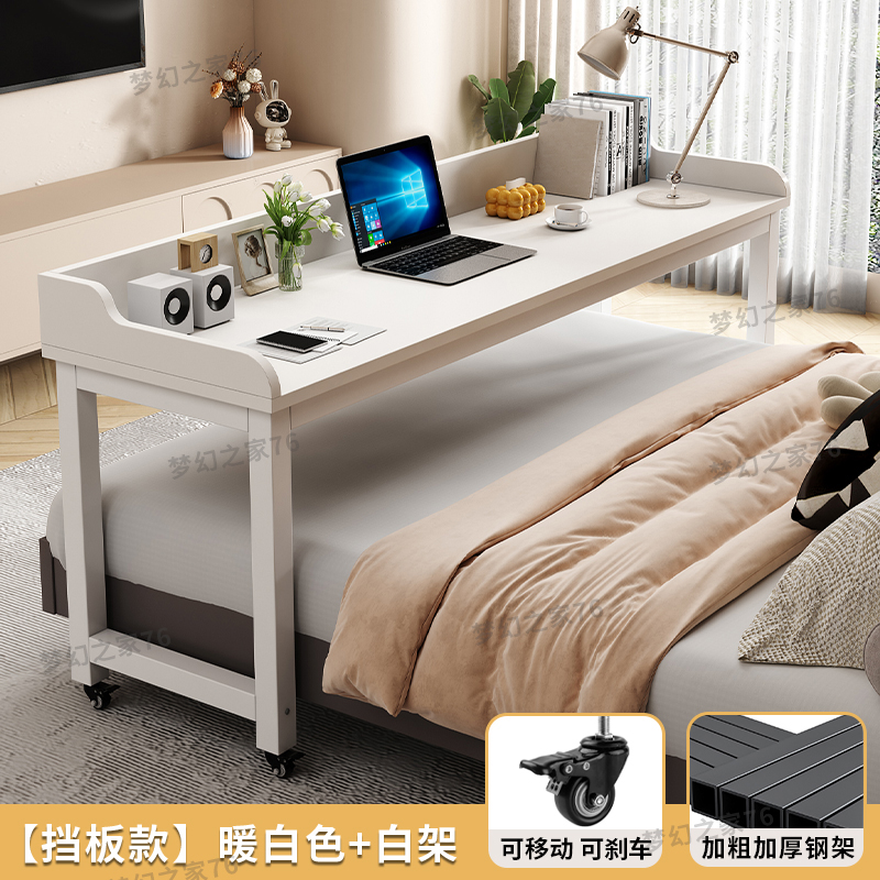 Mesa de cama móvil moderna simple escritorio de computadora escritorio de estudio perezoso escritorio de madera maciza