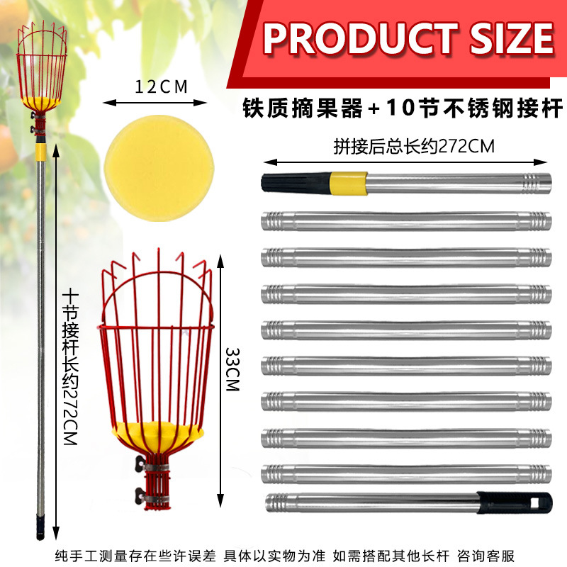 Recolección de frutas transfronteriza a gran altitud artefacto retráctil arándano ciruela níspero azufaifo caqui higo herramienta de recolección de frutas de melocotón