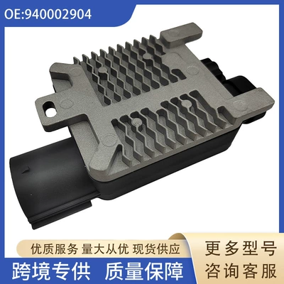 940002904 Air Conditioning Blower Cooling Fan Control Resistor Module 940.0029.04 940002903 (Fan)