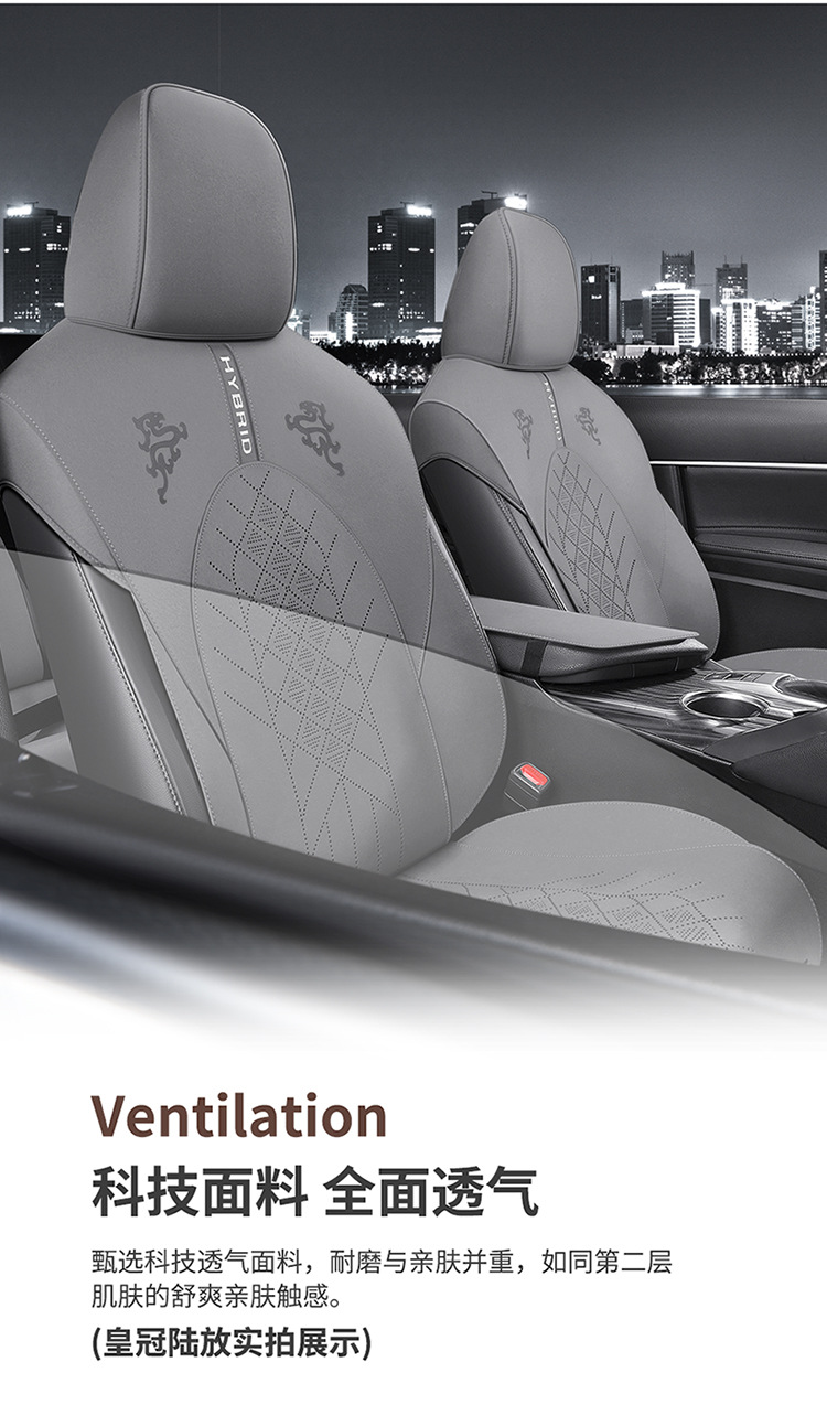 Toyota Crown, Highlander, Camry, and Avalon Are Suitable for Half-Pack Breathable Suede Saddle Pads and Seat Covers