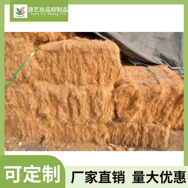 Источник производителя кокосовой скорлупы волокна кокосовой пальмы