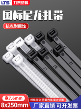 ����8*250mm���iʽ������������������7.6mm������늾����������l