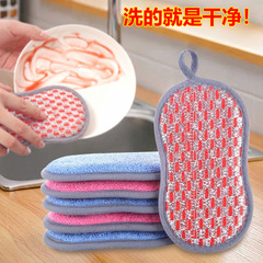 家庭用台所の皿洗いスポンジは鍋を傷つけずに鍋を洗って神器の両面の魔力を洗って百潔布の皿洗い布を拭く
