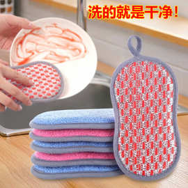 家用厨房洗碗海绵擦不伤锅刷锅洗碗神器双面魔力擦百洁布洗碗布