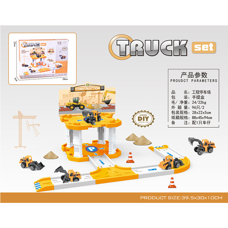 Niños transfronterizos ensamblados tridimensionales de estacionamiento de juguete modelo de coche de tren traje niño juguete ventas directas de la fábrica