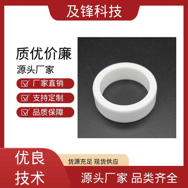 及锋 氮化硼 高化学稳定 陶瓷密封环 源头厂家直供